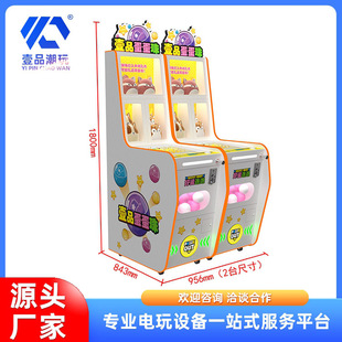 Pinball Machine, Glass Ball, Arcade Equipment, Pinball Machine, Racket Set, Cow Machine, Children's Coin-Operated Large Supermarket Game Machine