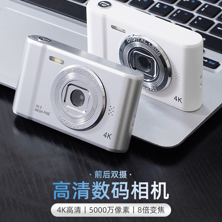 4K Digital Camera Campus MINI HD High Pixel Small Student Party Entry-level Card Machine Travel