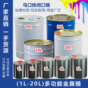 �Ӻ�1-20L����Ͱ�FƤͰ�ՈAͰ���wϡጄ��܄�ͰС���]���ܷ��FͰ