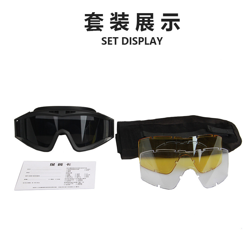 FULCRUM 屋外砂漠イナゴラタクティカルメガネ保護 CS 軍事ファンオートバイナイトビジョンゴーグルサイクリングゴーグル|undefined