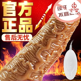 其他情趣用品;其他男用;飞机杯