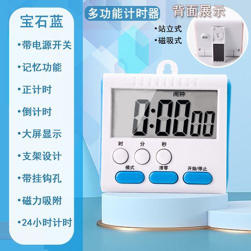 Chinese and English electronic clock, digital reminder stopwatch, multifunctional kitchen baking student question timer
