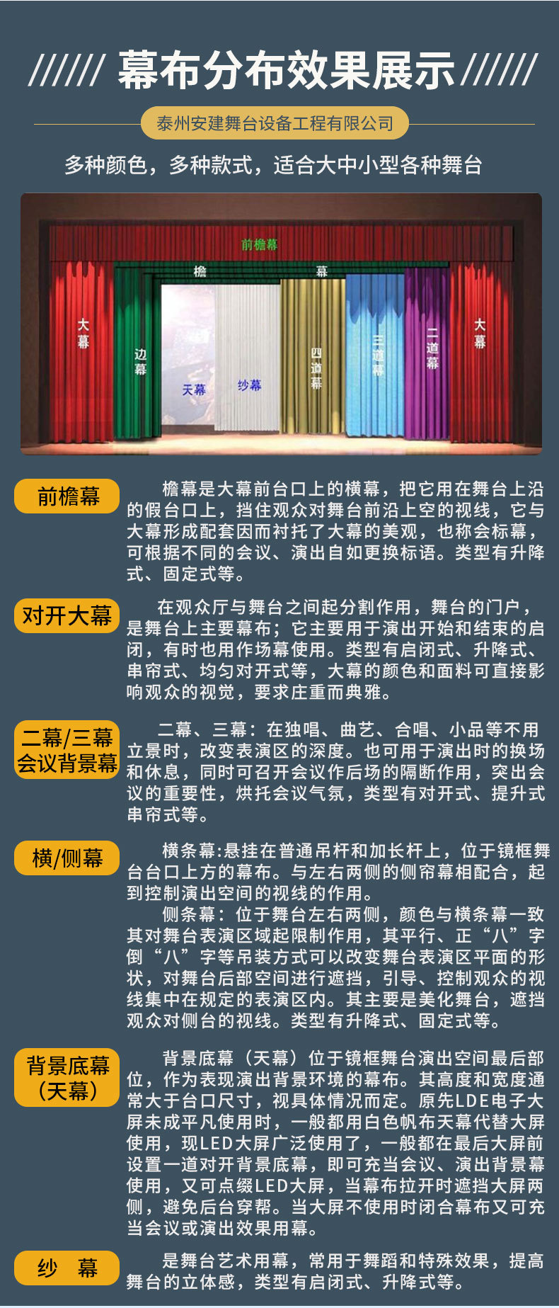 详情页1_07