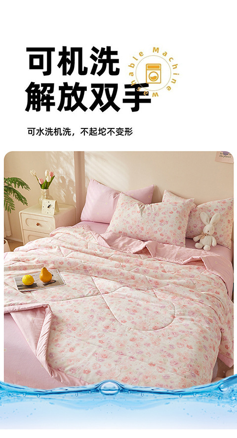 Klasse-A 100% Baumwolle Sommerkühler Quilt aus Xinjiang-Baumwolle Sommerbettset vierteilig maschinenwaschbar Sommer-Klimaanlage Quilt dünne Bettdecke 3