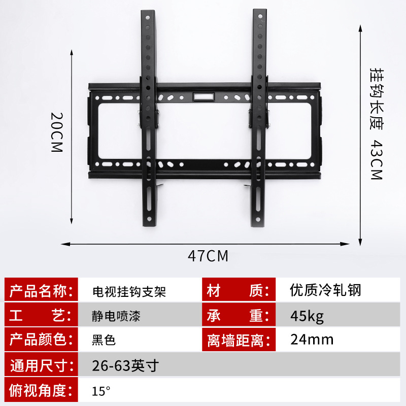 TV rack TV soporte TV rack TV pared colgante TV rack 14-80 pulgadas Guangdong fabricante en stock