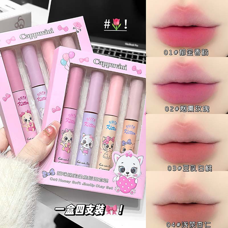 CAPPUVINI Cat Cotton Mist Soft Foam Lip Lotion Set Nude Matte Lip Paste Student Bargain Lip Esmalte