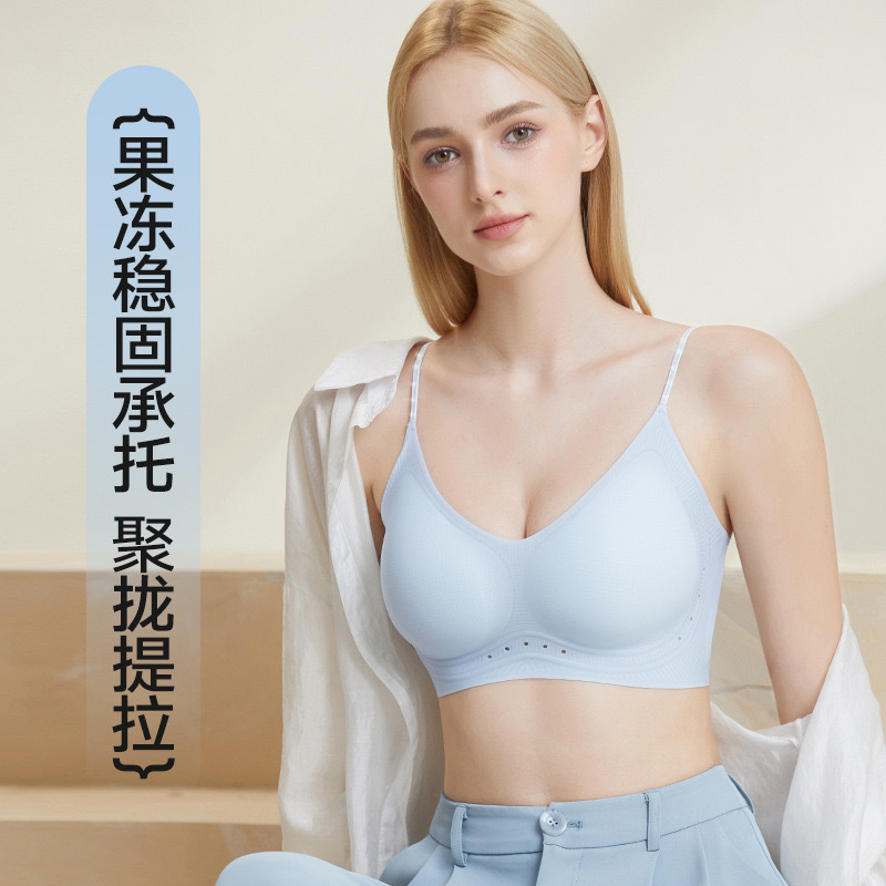 夏超薄型アイススキンファインフラッシュショルダーストラップ椿の香り高級ケア下着女性の目に見えないシームレスな通気性のある美しいバックブラジャー|undefined