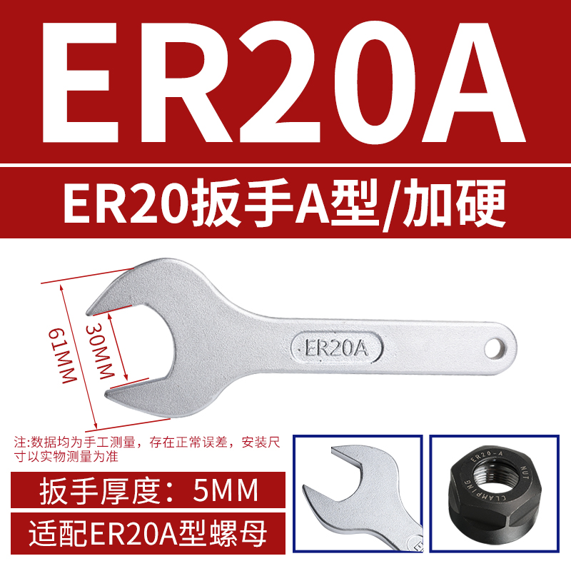 Eje principal de la máquina de grabado de llave endurecida ER CNC, llave de mango de cuchillo, tuerca tipo A, M, C, ER11 2025 32