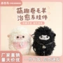 地摊少女可爱小羊礼品