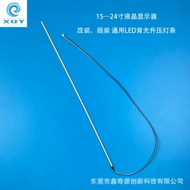 LED背光源;LCD显示屏;显示器件