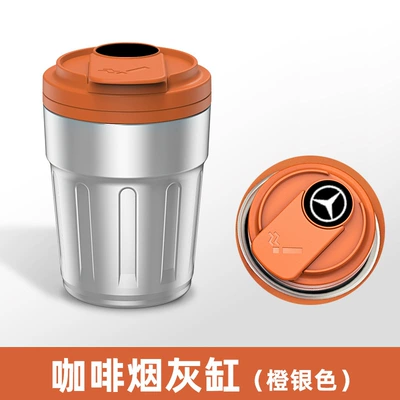 Lavida, Lamando, Cc, Teramont X, Car ashtray - mercedes-benz-orange-silver