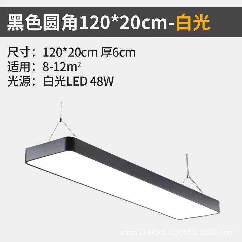 LED长条灯办公室吊线灯理发店铺商用教室吸顶健身房超市铝方通灯|undefined
