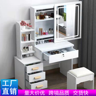 Wholesale Cross-Border Makeup Cabinet and Cupboard Integrated Bedroom Rental Dresser with Mirror Small Makeup Table Foreign Trade