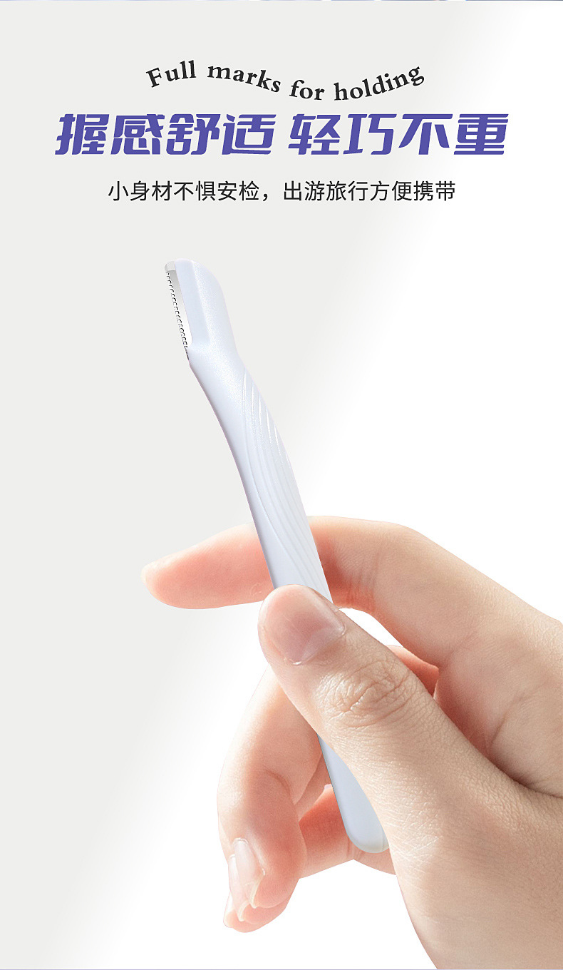 LMLTOP Eyebrow trimmer 2-piece macro with protective net beginner storage Eyebrow trimmer A993 undefined