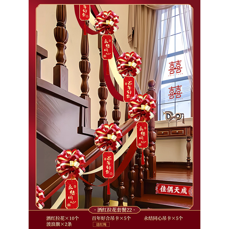 [조정 가능 5.4m ] 버건디 라떼아트 웨이브 플래그 더블 엘리베이터 세트