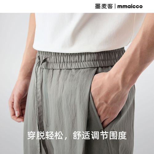 Men's Tencel Blended Casual Pants, New 2025 Summer, Elastic Waist, Loose Men's Pants 91209.