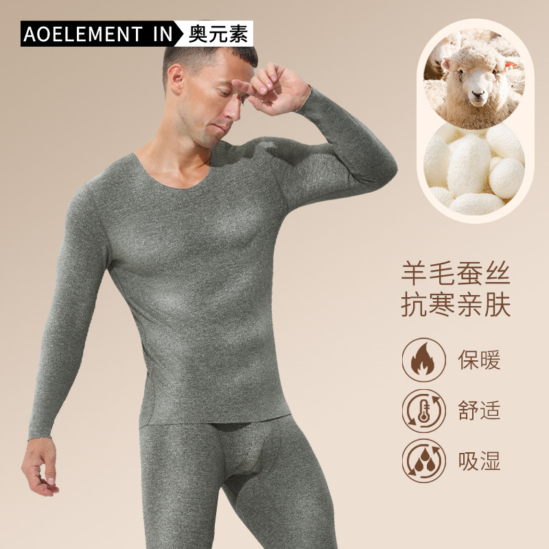 Traceless Thermal Underwear Men's suit V-Neck Thickened fleece-lined Winter Cold-proof Tight Wool Base Autumn Clothes and Pants