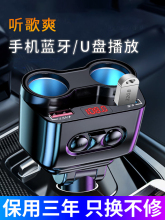 ܇�d������{��MP3�������๦��һ�϶�U�P�����܇�c�����D�Q���^