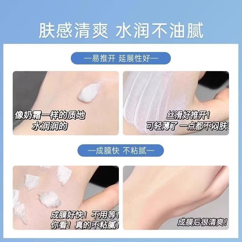 Aucuz奥札防晒霜小白管女高倍清爽奥扎通勤防晒乳敏肌适用SPF50+|undefined
