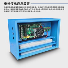新款電梯停電應急平層裝置停電自動救援斷電應急主板松閘通用電源