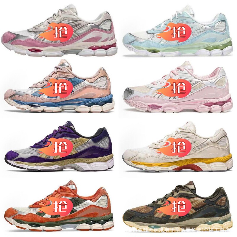 New Foreign Trade Model Gel-Nyc Arthur Men's and Women's Sports Shoes Outdoor Non-Slip Wear-Resistant Cushioning Mesh Running Shoes