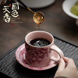 仿古汝窑国色天香咖啡杯 陶瓷伴手礼喝水杯子 泡茶杯下午茶马克杯