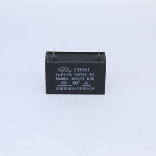 Cbb61 Starting Capacitor 450Vac 3Uf Fan Ceiling Fan Capacitor Shoe Polishing Machine Capacitor