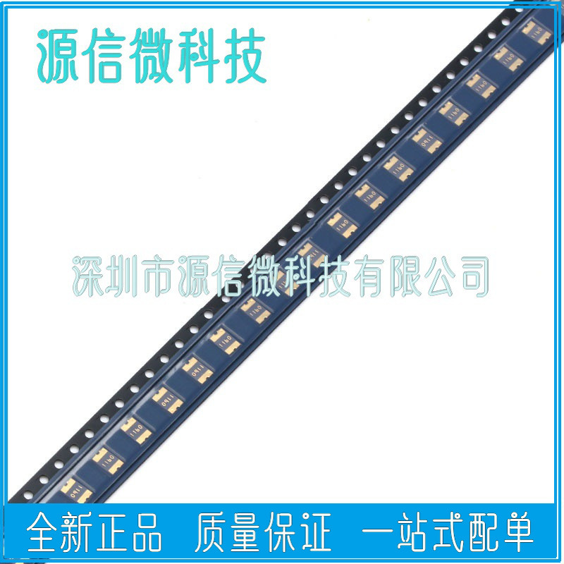 1812 贴片自恢复保险丝 PPTC MF-MSMF110-2保险管 1.1A 6V 1100MA