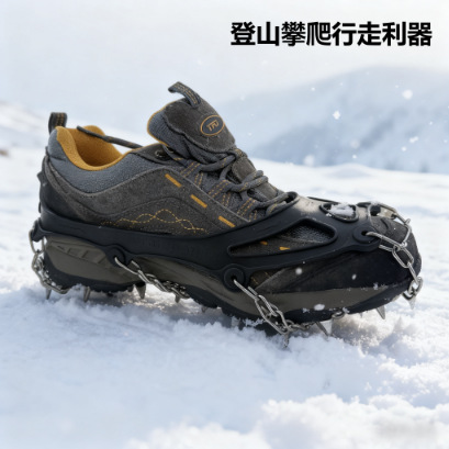 silicone non-slip skates stainless steel