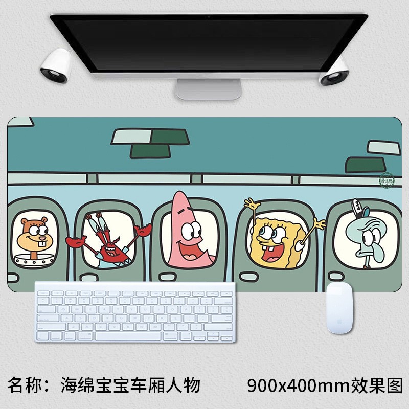 스폰지 밥 구획 그림