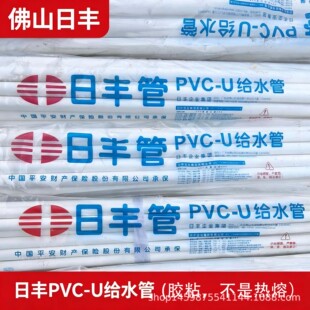 ���SPVC�oˮ��4��6��1���ɫ�Ӻ�ܵ�Ӳ�ܹ�ˮ�����Ϲ��ԁ�ˮ��