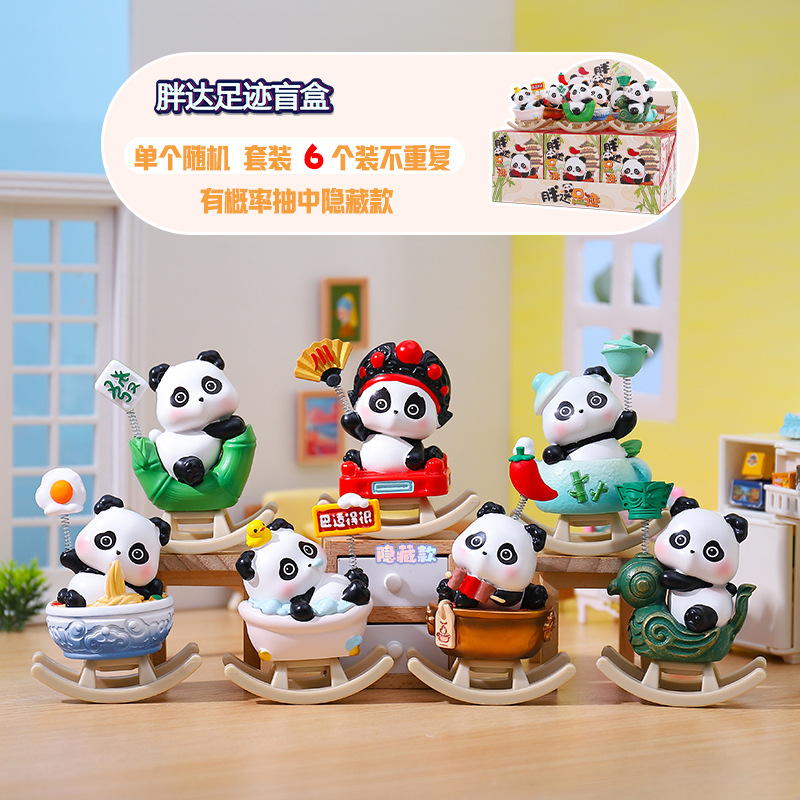かわいいパンダのゆったりとした生活のブラインドボックス周辺グッズ、フィギュア、装飾品、子供のお祭りのプチギフト、卸売