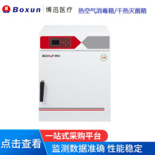 �Ϻ���Ѹ�ɟ����� ��՚������� �ɿ������ BXH-65G