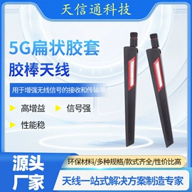其他天线;卫星天线;车用天线