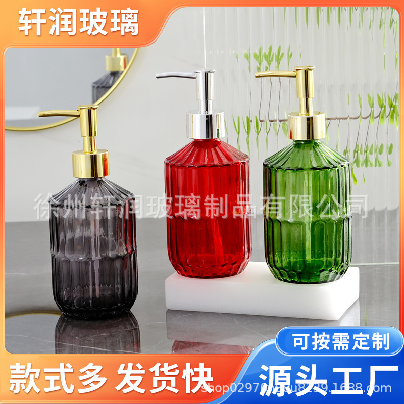 縦型プレス式手指消毒剤ボトル ガラスボトル シャンプーボトル 北欧ライトラグジュアリースタイル バスルームシャワージェル詰め替えボトル|undefined