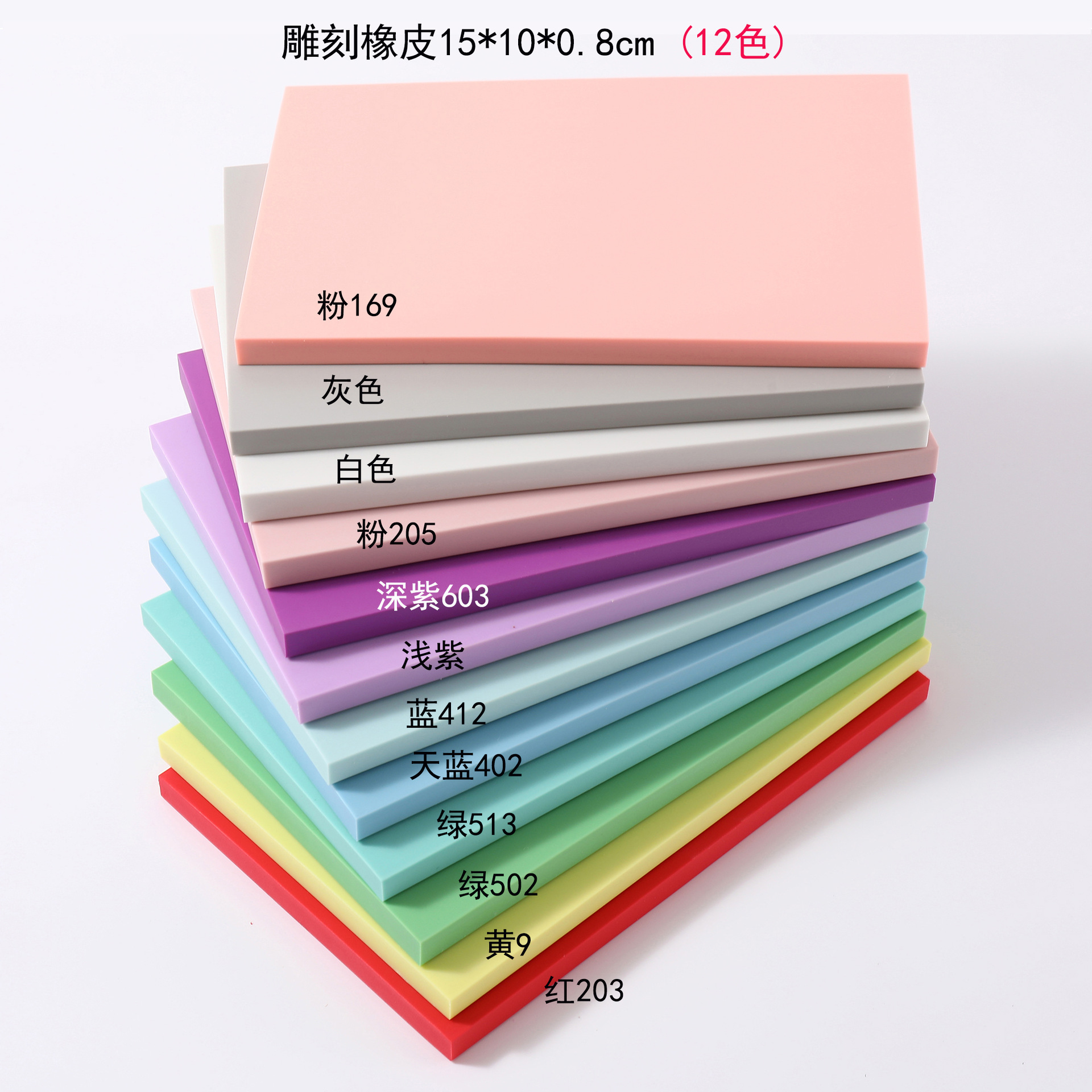 未标题-1
