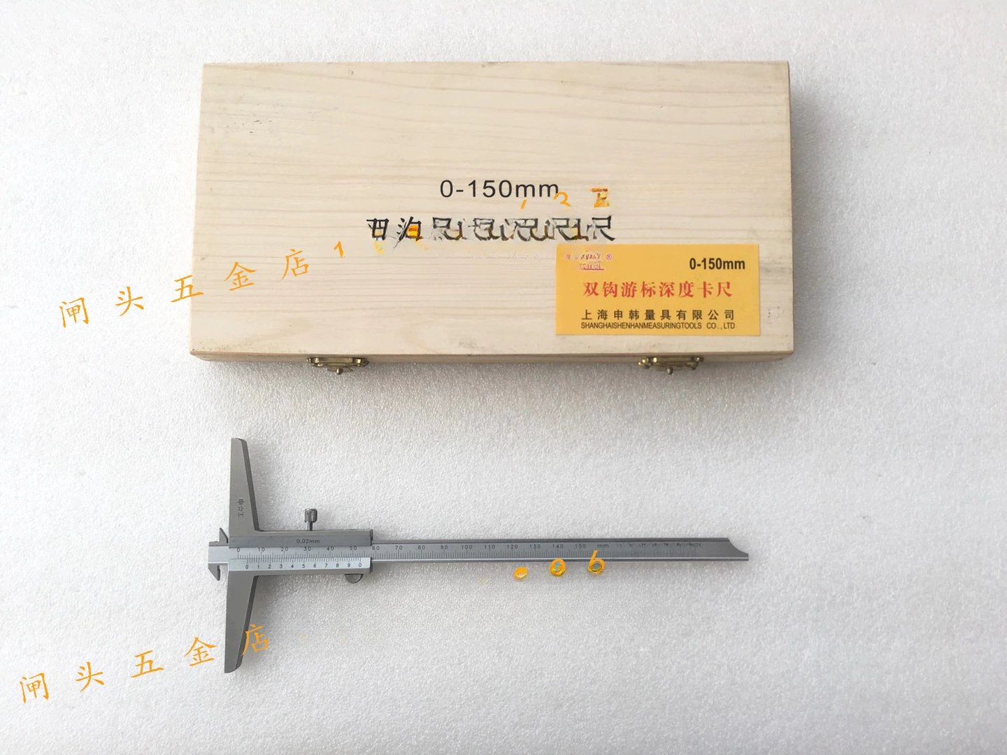 Штангенциркуль с двойным крюком Shanghai Shengong 0-150/200/300 мм Штангенциркуль с нониусом с двойной канавкой
