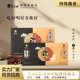 膳食补充;保健食品;复合保健产品