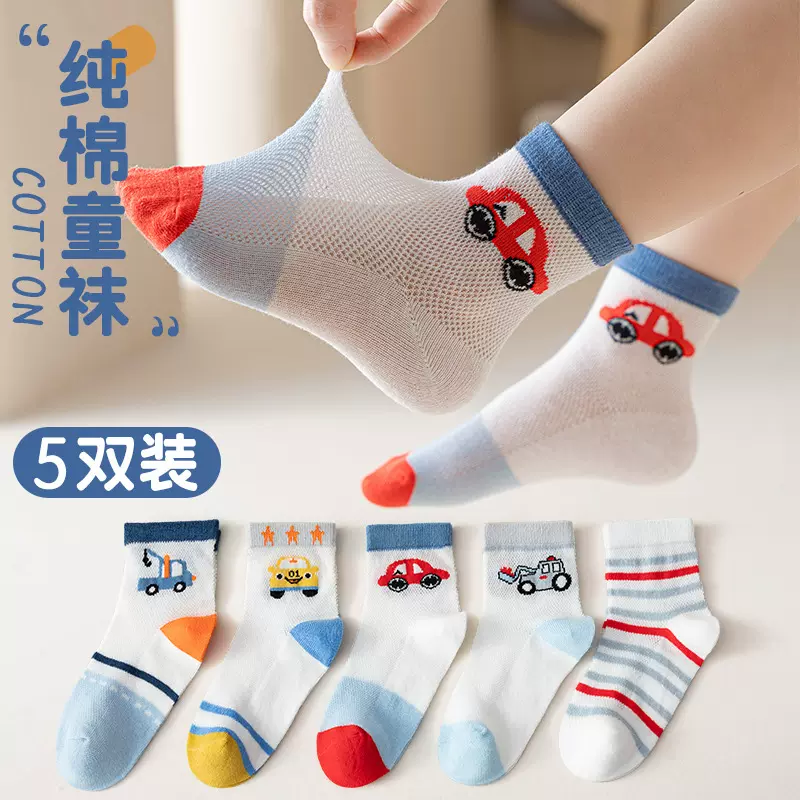 儿童袜子春秋网眼薄款中筒袜男女童卡通汽车学生婴儿潮流棉袜批发