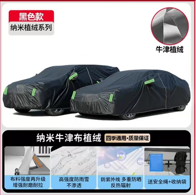 full-cover car cover: Car clothing