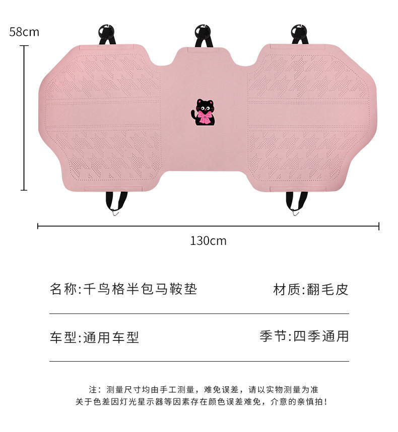 Cute car seat cushion, summer ice silk breathable thin seat cover, all-season seat pad, cool cushion, pink car interior decoration for women