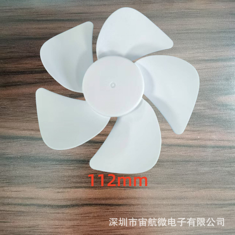 4inch ファンモーター、高速小型ファンブラシレスモーター、ハンドヘルドファン小型モーター、デスクトップファンモーター|undefined