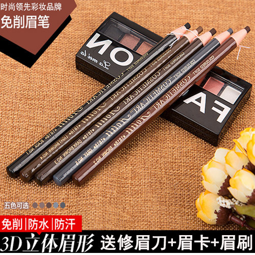 Aoyu Eyebrow Pencil Take two copies and...