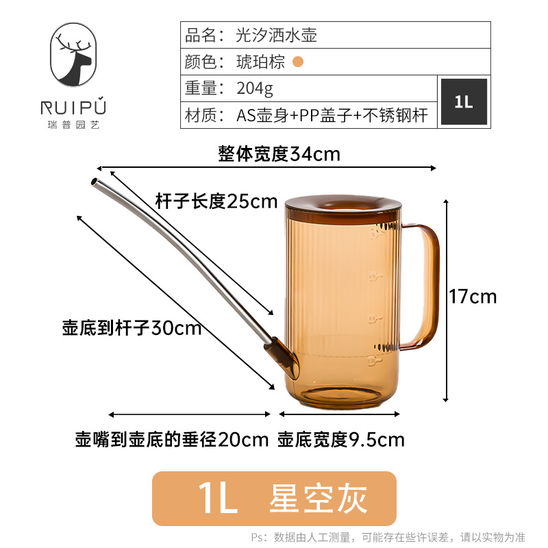 Jardinería boca larga suculenta regadera boca curva regadera hervidor de agua de riego artefacto boca puntiaguda regadera