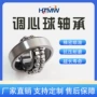 静音向心精密htmw轴承