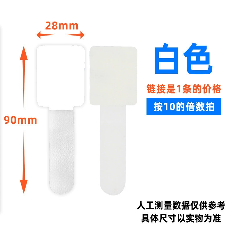 Кабельный органайзер с клейкой основой, самоклеящийся артефакт для хранения кабеля передачи данных, жгут проводов, кабельная стяжка на липучке, фиксированный кабельный ремень
