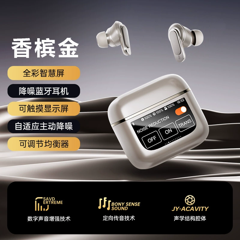 Apple, смарт-совместимые наушники, Bluetooth