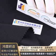 涤包氨珠地布再生面料吸湿高弹珠地网眼布 运动短袖透气珠地布料