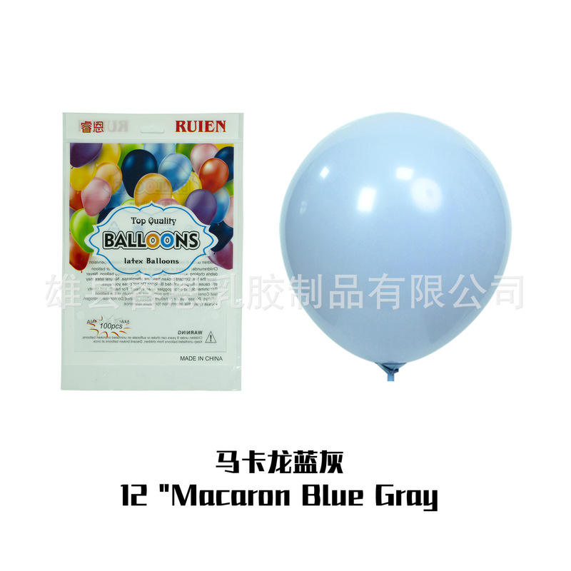 マカロン風船5インチ10インチ12インチ厚い誕生日パーティーの結婚式の装飾ラテックス円形風船|undefined