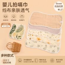 宝宝拍嗝巾绉布棉纯棉软防吐奶巾卡通纯色印花新生儿口水巾可水洗